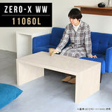 テーブル 幅110 奥行60 メラミン | Zero-X 11060L WW