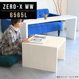 コーヒーテーブル 幅65 奥行65 正方形 | Zero-X 6565L WW
