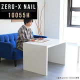 ローテーブル 幅100 奥行55 メラミン | ZERO-X 10055H nail