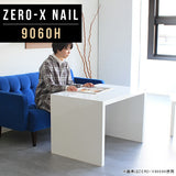 テーブル 幅90 奥行60 おしゃれ コの字 | ZERO-X 9060H nail