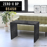 テーブル 幅85 奥行45 おしゃれ コの字 | ZERO-X 8545H BP