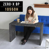 ローテーブル 幅105 奥行50 メラミン | ZERO-X 10550H BP