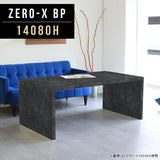 ローテーブル 幅140 奥行80 おしゃれ コの字 | ZERO-X 14080H BP