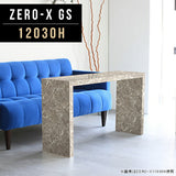ローテーブル 幅120 奥行30 長い | ZERO-X 12030H GS