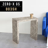 テーブル 幅80 奥行35 おしゃれ コの字 | ZERO-X 8035H GS