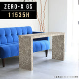 ローテーブル 幅115 奥行35 メラミン | ZERO-X 11535H GS