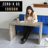 ローテーブル 幅100 奥行50 メラミン | ZERO-X 10050H GS