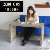 ローテーブル 幅105 奥行50 メラミン | ZERO-X 10550H GS