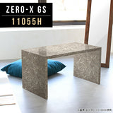 ローテーブル 幅110 奥行55 メラミン | ZERO-X 11055H GS