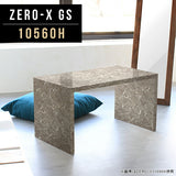 ローテーブル 幅105 奥行60 メラミン | ZERO-X 10560H GS