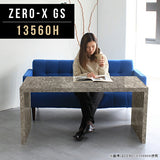 ローテーブル 幅135 奥行60 おしゃれ コの字 | ZERO-X 13560H GS
