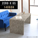 ローテーブル 幅140 奥行60 おしゃれ コの字 | ZERO-X 14060H GS