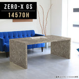 ローテーブル 幅145 奥行70 おしゃれ コの字 | ZERO-X 14570H GS