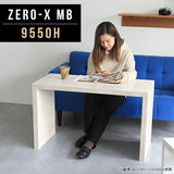 カフェテーブル オーダーメイド 国産 | ZERO-X 9550H MB