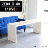 ソファーテーブル オーダーメイド | ZERO-X 14050H MB
