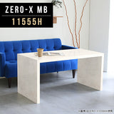 ソファーに合う机 セミオーダー 国産 | ZERO-X 11555H MB