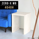 テーブル シンプル 国内生産 | ZERO-X 4040H MB