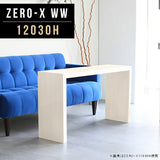 シェルフ 棚 おしゃれ | ZERO-X 12030H WW