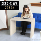 ソファーテーブル 高級感 国内生産 | ZERO-X 7050H WW