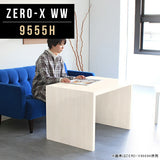 ディスプレイシェルフ シンプル 日本製 | ZERO-X 9555H WW