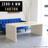 ディスプレイシェルフ オーダー | ZERO-X 14070H WW