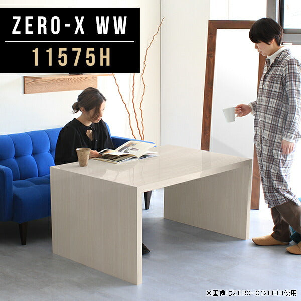 PCデスク 集中空間｜ZERO-X 11575H WW｜0000a47318 - オーダー家具