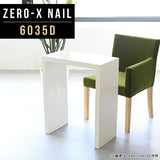 カフェテーブル オーダー 国内生産 | ZERO-X 6035D nail