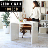 カフェテーブル セミオーダー 日本製 | ZERO-X 10055D nail