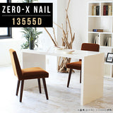 ラック 棚 オーダー | ZERO-X 13555D nail