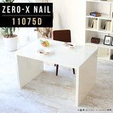 センターテーブル オーダー 国産 | ZERO-X 11075D nail