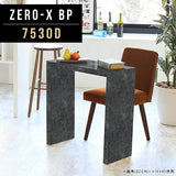 ソファテーブル おしゃれ 国産 | ZERO-X 7530D BP