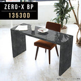 ディスプレイシェルフ オーダーメイド | ZERO-X 13530D BP