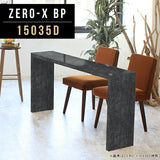 ディスプレイシェルフ 高級感 国内生産 | ZERO-X 15035D BP