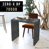 センターテーブル セミオーダー 国内生産 | ZERO-X 7050D BP