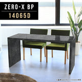 ソファーに合う机 高級感 日本製 | ZERO-X 14065D BP