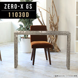 シェルフ 棚 オーダーメイド | ZERO-X 11030D GS