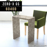 ソファーに合う机 オーダー 国内生産 | ZERO-X 6040D GS