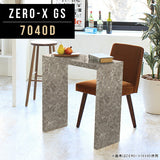 ソファテーブル オーダー 日本製 | ZERO-X 7040D GS