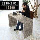 ディスプレイシェルフ オーダー | ZERO-X 11540D GS