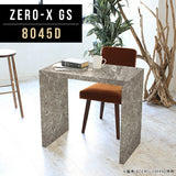 シェルフ 棚 オーダー | ZERO-X 8045D GS