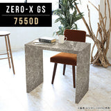 シェルフ 棚 セミオーダー | ZERO-X 7550D GS