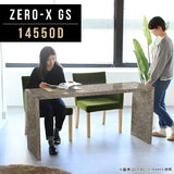 ソファーに合う机 オーダー 国内生産 | ZERO-X 14550D GS