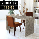 ソファーに合う机 オーダー 国産 | ZERO-X 11555D GS