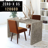 コンソール おしゃれ 国内生産 | ZERO-X 12060D GS