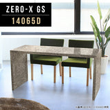 ソファーに合う机 高級感 日本製 | ZERO-X 14065D GS