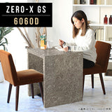 ソファーテーブル おしゃれ 国産 | ZERO-X 6060D GS