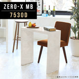 ソファテーブル おしゃれ 国産 | ZERO-X 7530D MB