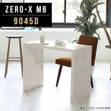 テーブル セミオーダー 国内生産 | ZERO-X 9045D MB