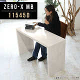 ソファーテーブル シンプル 日本製 | ZERO-X 11545D MB