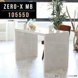 ソファーテーブル オーダー 日本製 | ZERO-X 10555D MB